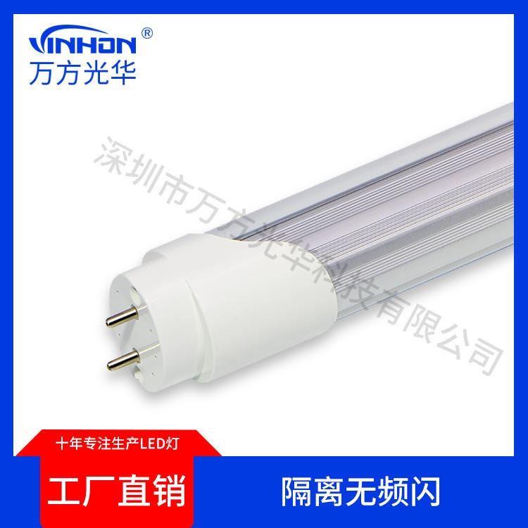 工厂直供led灯管 1.5m24w半塑半铝高光效t8分体双光源灯管 宽压高P110V220V日光灯 万方光华_LED灯管_光源_工业照明_供应_工品联盟网