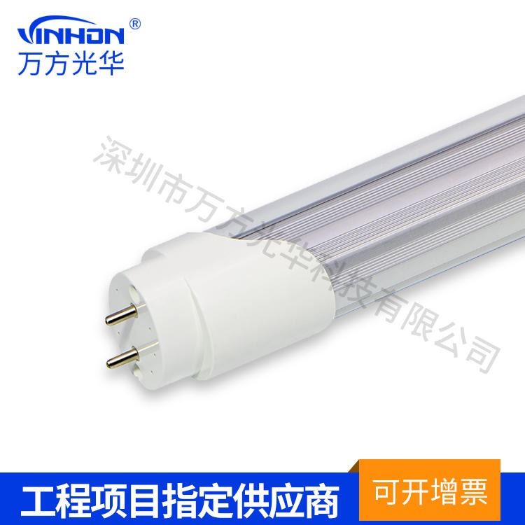 深圳厂家t8灯管 0.9m13w18w分体双光源高光效led灯管 办公室商场日光灯 万方光华_LED灯管_光源_工业照明_供应_工品联盟网
