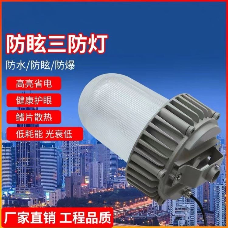 GMD9180-150W 防眩泛光灯 NFC9180LED三防灯 平台金卤灯_金卤灯_光源_工业照明_供应_工品联盟网
