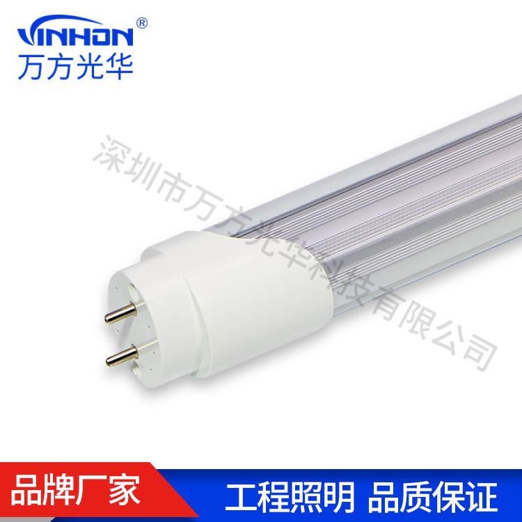 深圳工厂t8分体灯管 1.2m26w36w双光源高光效led灯管 宽压高P110V220V日光灯 万方光华_LED灯管_光源_工业照明_供应_工品联盟网