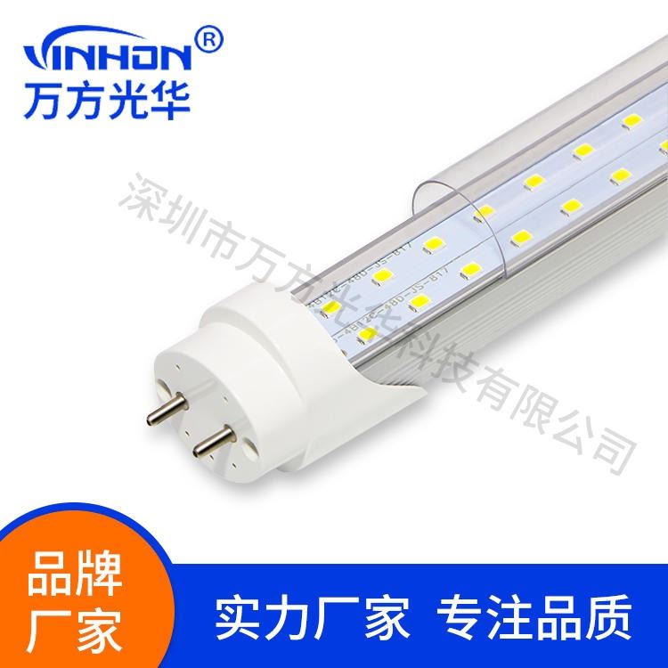 质保三年t8分体灯管 0.9m18w24w双光源高光效led灯管 车站地铁日光灯 万方光华_LED灯管_光源_工业照明_供应_工品联盟网