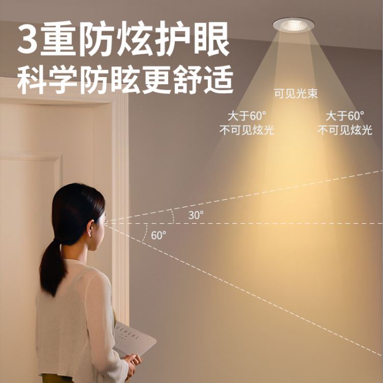 语音射灯led射灯厂家LED射灯批发_LED射灯_光源_工业照明_供应_工品联盟网
