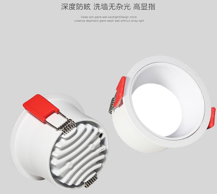 LED射灯大功率led射灯洗墙灯75mm开孔_LED射灯_光源_工业照明_供应_工品联盟网