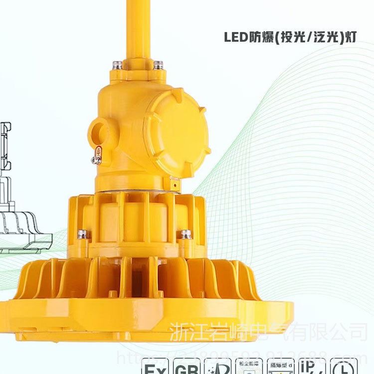 岩崎电气油罐区平台LED防爆灯||LED防爆灯||油罐区LED防爆应急灯||管吊式LED防爆泛光灯_LED灯贴_光源_工业照明_供应_工品联盟网
