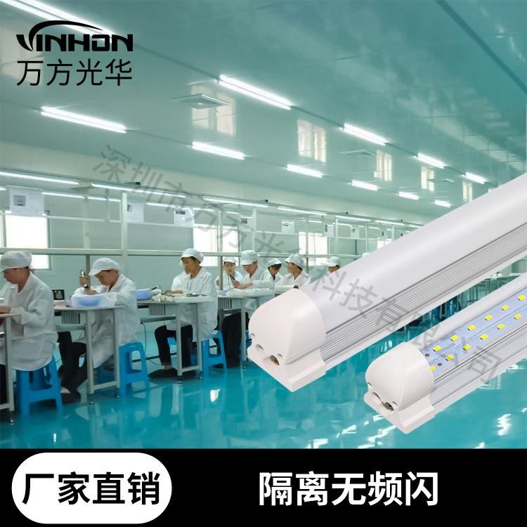 厂家货源led灯管 1.5m26w36w车站地铁高光效t8一体双光源灯管 铝塑厚料宽压AC85-265V日光灯_LED灯管_光源_工业照明_供应_工品联盟网