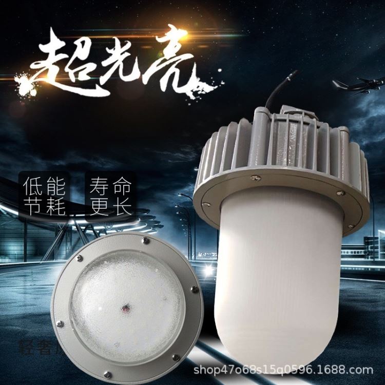 NFC9180 LED防爆平台灯发电站厂房金卤灯LED防爆应急灯弯杆150W_金卤灯_光源_工业照明_供应_工品联盟网