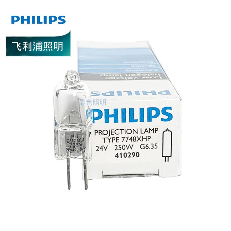 飞利浦卤素灯珠7748XHP 24V 250W EHJ G6.35 410290显微镜检测仪灯泡卤钨灯_卤钨灯_光源_工业照明_供应_工品联盟网