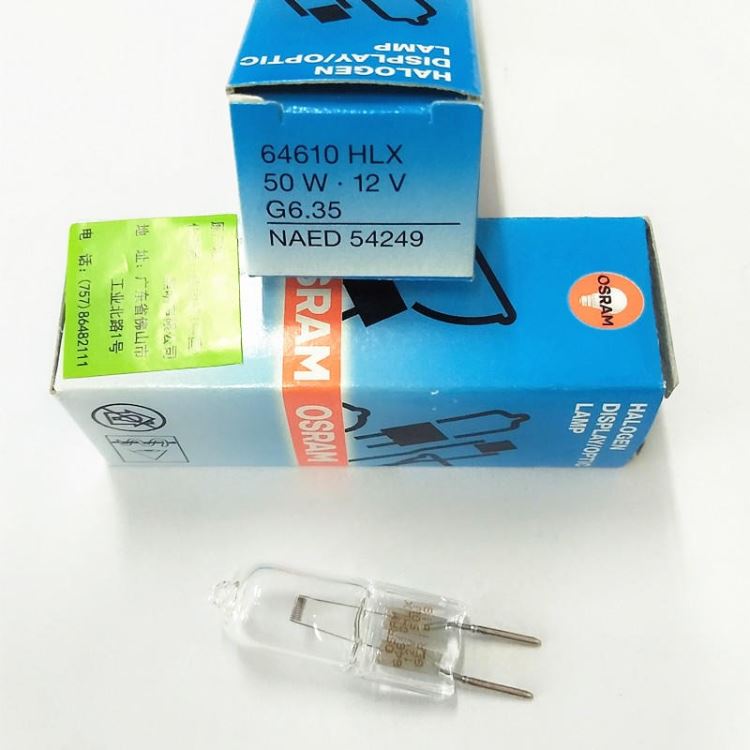原装OSRAM/欧司朗HLX64610 12V50W眼科裂隙灯灯泡 扫描仪灯泡 卤素灯泡_浴霸灯泡_光源_工业照明_供应_工品联盟网