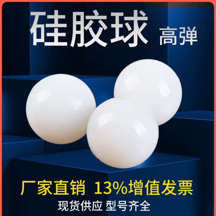方形摇摆筛石英砂石颗粒摇摆振动筛专用高弹硅胶球橡胶球旋振筛创和机械30mm35mm40mm45mm50mm_石英灯杯_光源_工业照明_供应_工品联盟网