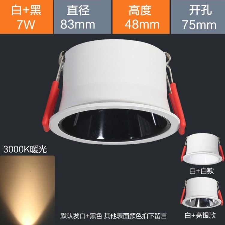 LED射灯明装款led射灯洗墙灯75mm开孔_LED射灯_光源_工业照明_供应_工品联盟网