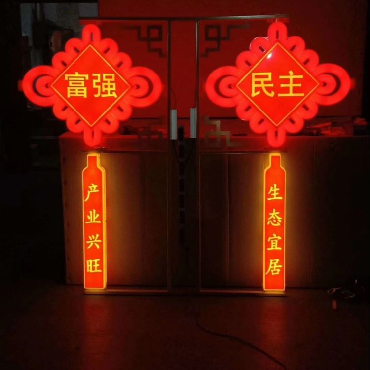led中国结 led亚克力发光中国结 祥晖厂家批发 led中国结灯笼源头直销XH-ZGJ-123_LED灯贴_光源_工业照明_供应_工品联盟网