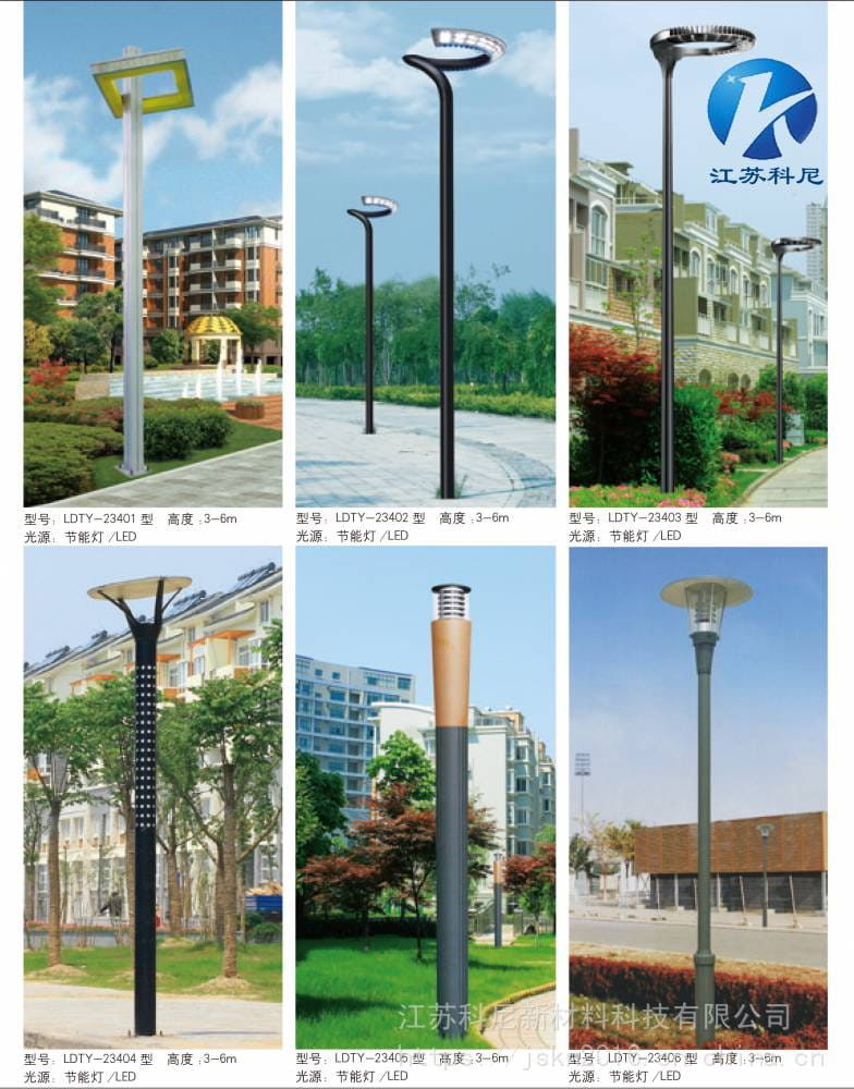 钠灯环保景观庭院灯_古典道路景观庭院灯_科尼景观庭院灯厂家价格_钠灯_光源_工业照明_供应_工品联盟网
