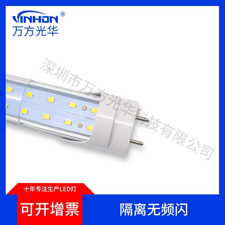 工厂直供日光灯 0.6m9w18w铝塑高亮t8分体灯管 双光源车站地铁led灯管 万方光华_LED灯管_光源_工业照明_供应_工品联盟网