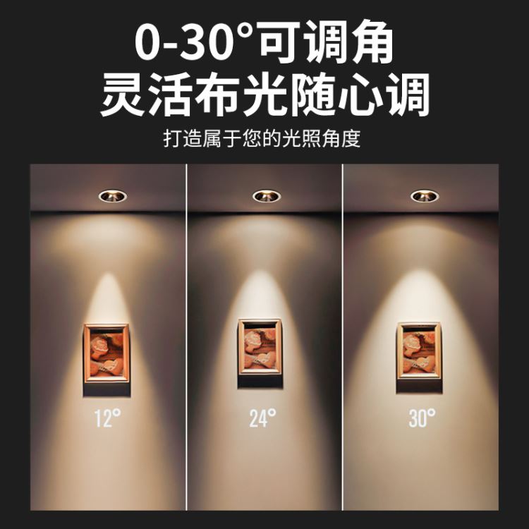 酒店射灯led射灯厂家LED射灯批发_LED射灯_光源_工业照明_供应_工品联盟网