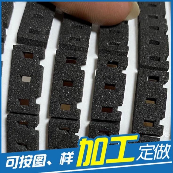 LED定制遮光泡棉 EVA挡光泡棉垫 单孔遮光PROM泡棉垫 多孔电源遮光棉圈深圳恒成供应_LED灯贴_光源_工业照明_供应_工品联盟网