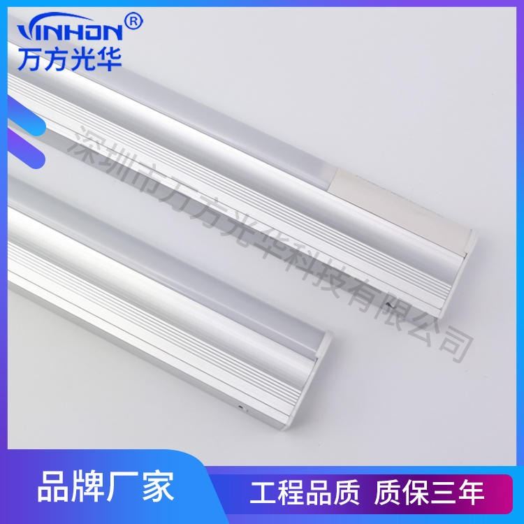 万方光华t5雷达感应灯管 1.2m18w微波全亮微亮全灭车库led灯管 铝塑厚料日光灯 质保三年_LED灯管_光源_工业照明_供应_工品联盟网