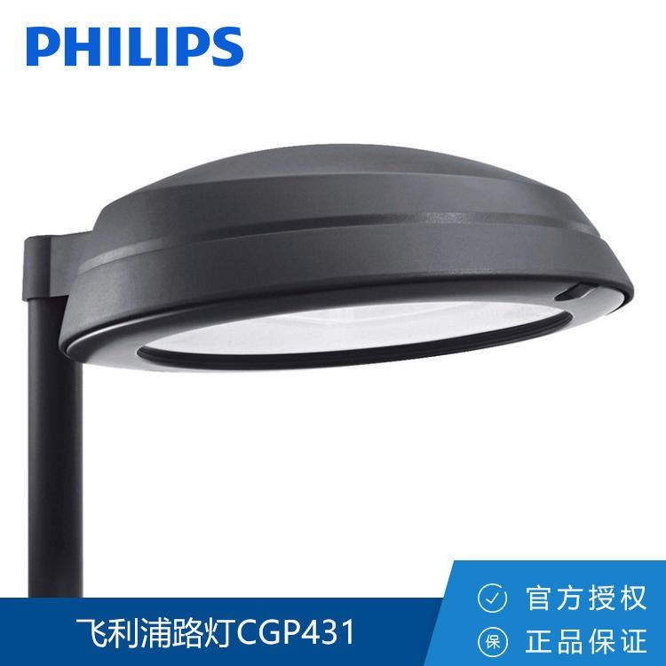 飞利浦路灯CGP431 绿色旗舰型 金卤钠灯CPO-TW60W_钠灯_光源_工业照明_供应_工品联盟网