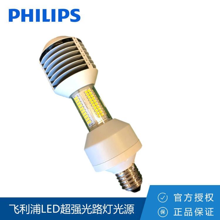 飞利浦LED超强光路灯光源 35W瓦LED钠灯_钠灯_光源_工业照明_供应_工品联盟网