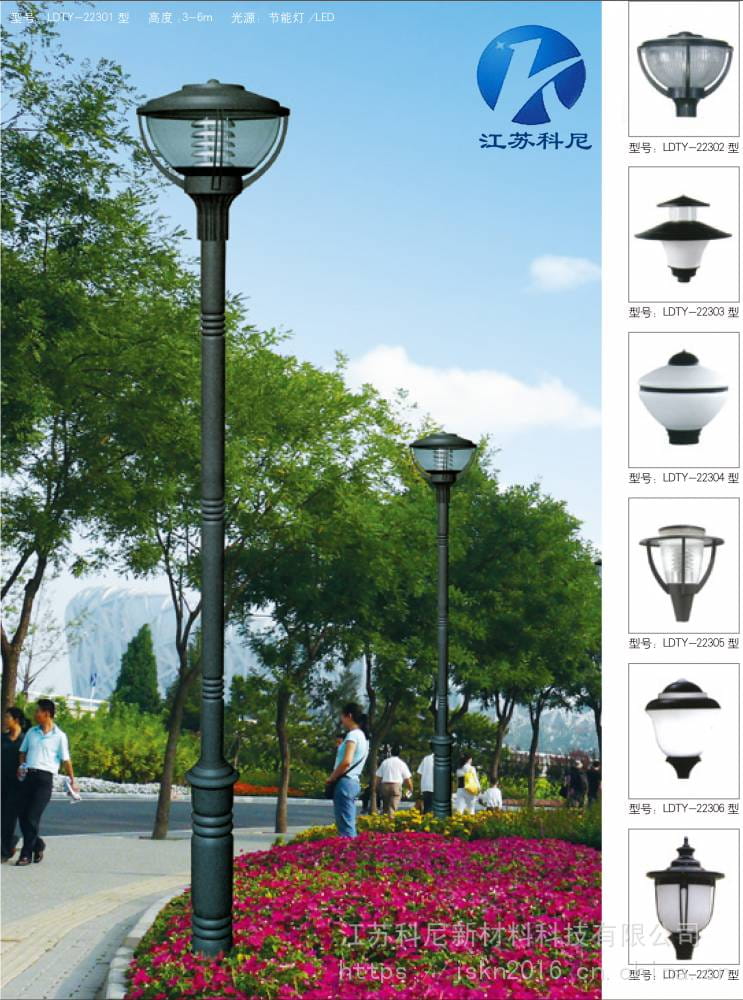 户外太阳能庭院灯_科尼钠灯庭院灯_古典庭院灯市场价_钠灯_光源_工业照明_供应_工品联盟网