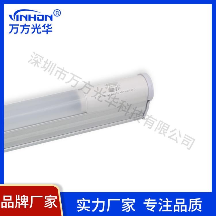 厂家供货led灯管 1.2米18wt5一体雷达感应灯管全亮全灭 高光效铝塑日光灯 万方光华_LED灯管_光源_工业照明_供应_工品联盟网