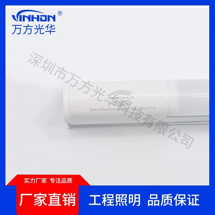 工厂供应t5雷达灯管 一体化铝塑厚料卡扣款led灯管 地下车库停车场日光灯_LED灯管_光源_工业照明_供应_工品联盟网