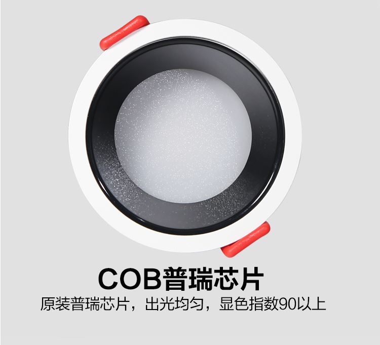 LED射灯三色变光led射灯洗墙灯75mm开孔_LED射灯_光源_工业照明_供应_工品联盟网