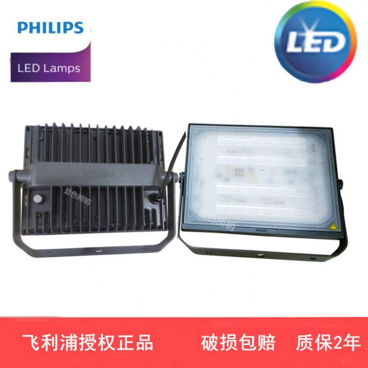 飞利浦LED泛光灯 BVP175 150W防水防尘替代250W金卤灯/钠灯_钠灯_光源_工业照明_供应_工品联盟网