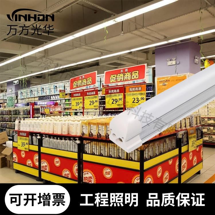 深圳工厂led灯管 1.5m24w半塑半铝高光效t8一体V型灯管 车间商场高P宽压110V220V日光灯