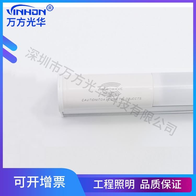 万方光华led灯管 0.6米9W雷达感应一体化t5灯管 高光效楼梯走廊全亮全灭微亮日光灯_LED灯管_光源_工业照明_供应_工品联盟网