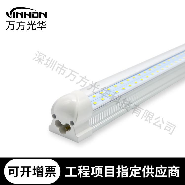 厂家供货t8灯管 1.5m26w36w高光效双光源一体化支架灯 铝塑厚料黄光led灯管 万方光华日光灯_LED灯管_光源_工业照明_供应_工品联盟网