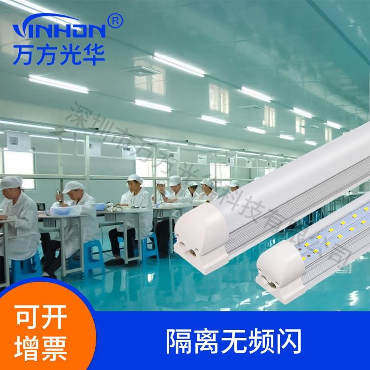 厂家生产t8灯管 0.9m18w24w一体化铝塑双排灯珠led灯管 暖光白光中性光日光灯 质保三年_LED灯管_光源_工业照明_供应_工品联盟网