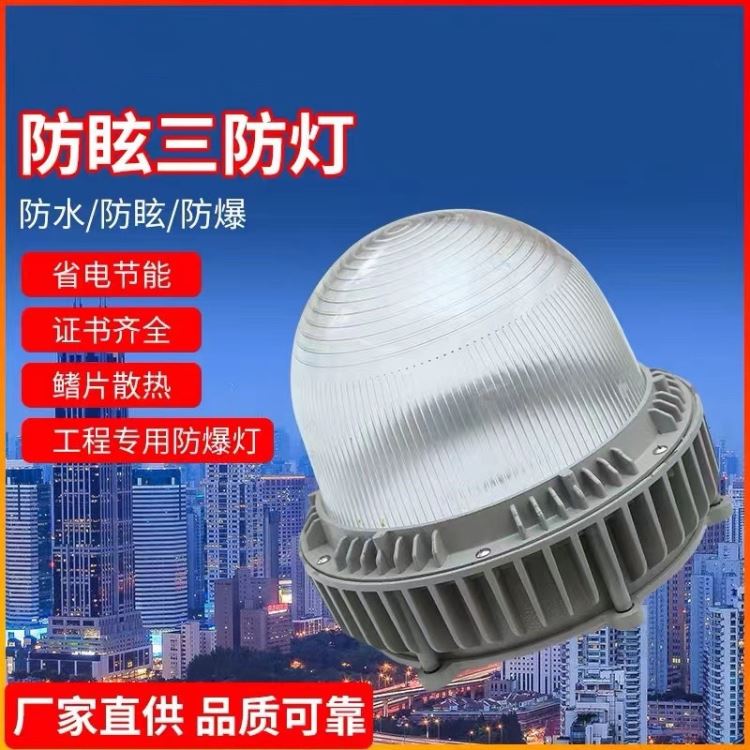 NFC9180防眩泛光灯 led三防灯电厂发电站厂房户外金卤灯100w150w_金卤灯_光源_工业照明_供应_工品联盟网