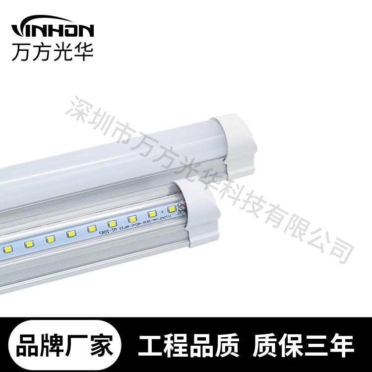 深圳工厂led灯管 1.2m24w18w半塑半铝高光效t8一体V型灯管 车间商场高P宽压110V220V日光灯_LED灯管_光源_工业照明_供应_工品联盟网