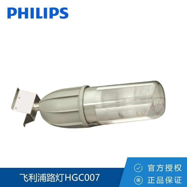 Philips/飞利浦路灯HGC007 SON-T100W 钠灯 防腐 防爆 防水多功能三防灯具_钠灯_光源_工业照明_供应_工品联盟网