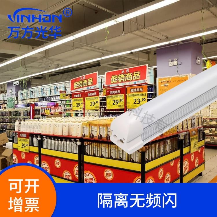 厂家批发t8灯管 半塑半铝厚料V型双排日光灯 高光效一体化led灯管 万方光华