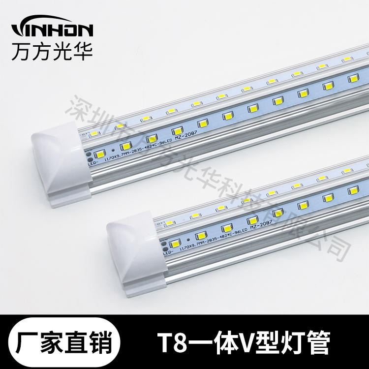 厂家批发t8一体化灯管 0.9m13w18wV型铝塑厚料led灯管 高光效乳白罩透明罩日光灯 万方光华