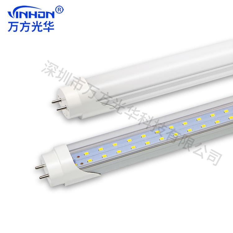 工厂直供日光灯 1.2m26w36w铝塑高亮t8分体灯管 双光源车站地铁led灯管 万方光华_LED灯管_光源_工业照明_供应_工品联盟网
