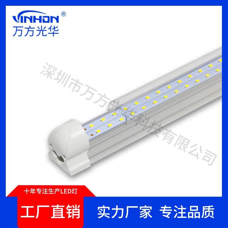 深圳工厂日光灯 0.9m18w24w暖光中性光白光t8一体双光源灯管 半塑半铝led灯管 万方光华_LED灯管_光源_工业照明_供应_工品联盟网
