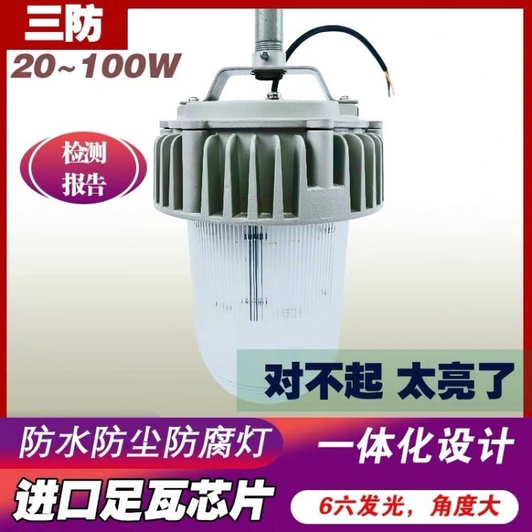 NFC9180防眩泛光灯 LED防爆应急灯 led三防灯电厂发电站金卤灯100w150w_金卤灯_光源_工业照明_供应_工品联盟网