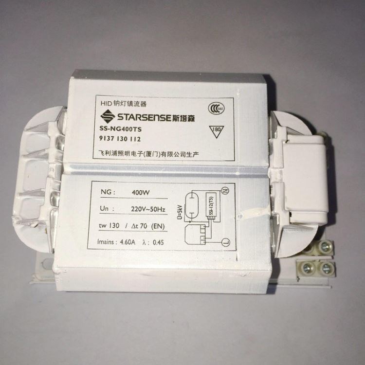 斯塔森钠灯电感镇流器SS-NG400TS_钠灯_光源_工业照明_供应_工品联盟网