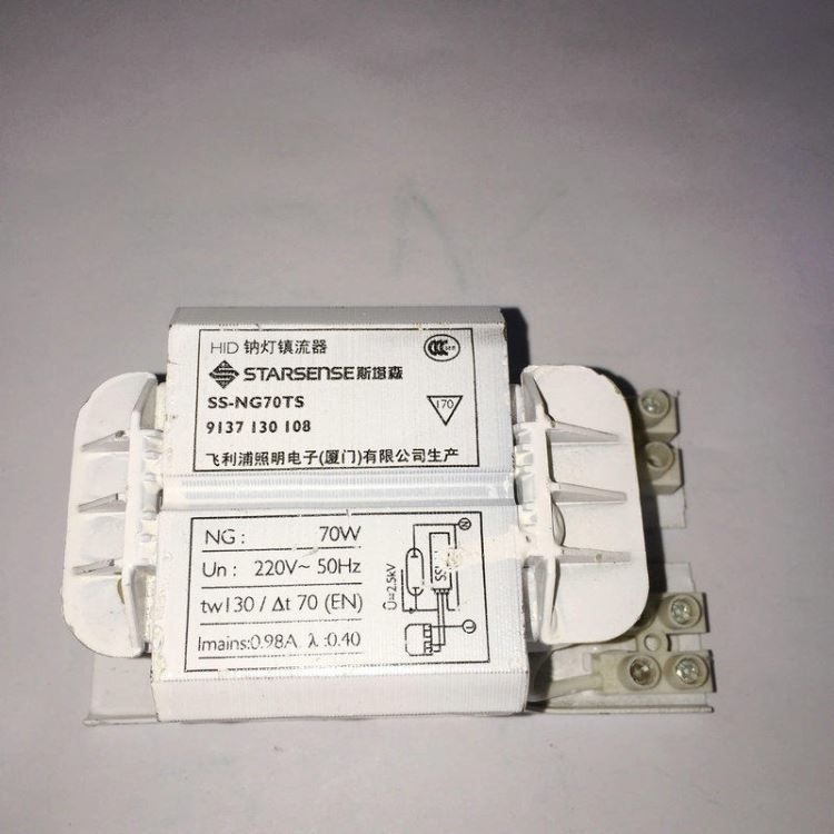 斯塔森SS-NG70TS钠灯电感镇流器_钠灯_光源_工业照明_供应_工品联盟网