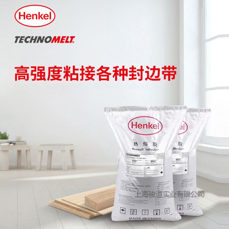 供应德国汉高 汉高TECHNOMELT PUR 9350 车灯粘接热熔胶 汉高胶黏剂_车灯_光源_工业照明_供应_工品联盟网
