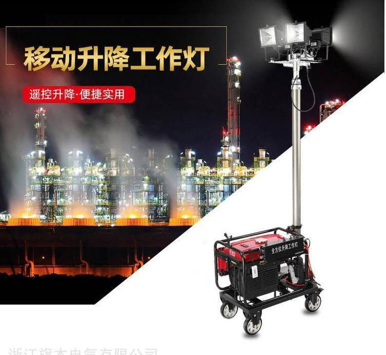 尚为SW2910A移动应急照明车灯4x500W防汛抢险工作灯_车灯_光源_工业照明_供应_工品联盟网