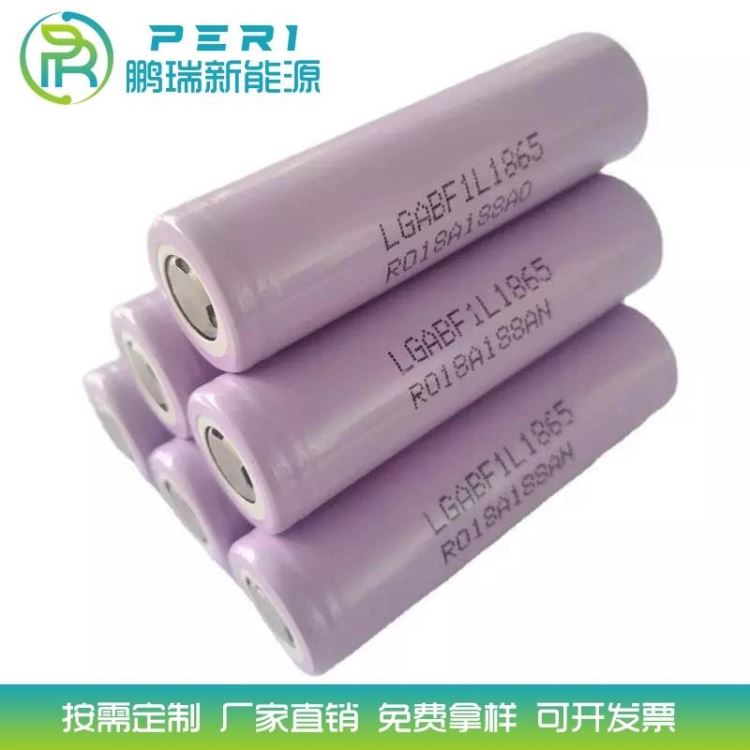 3000mAh3.7V18650电芯定制手电筒小风扇扫地机蓝牙音箱补水仪高容量数码型动力型锂电池