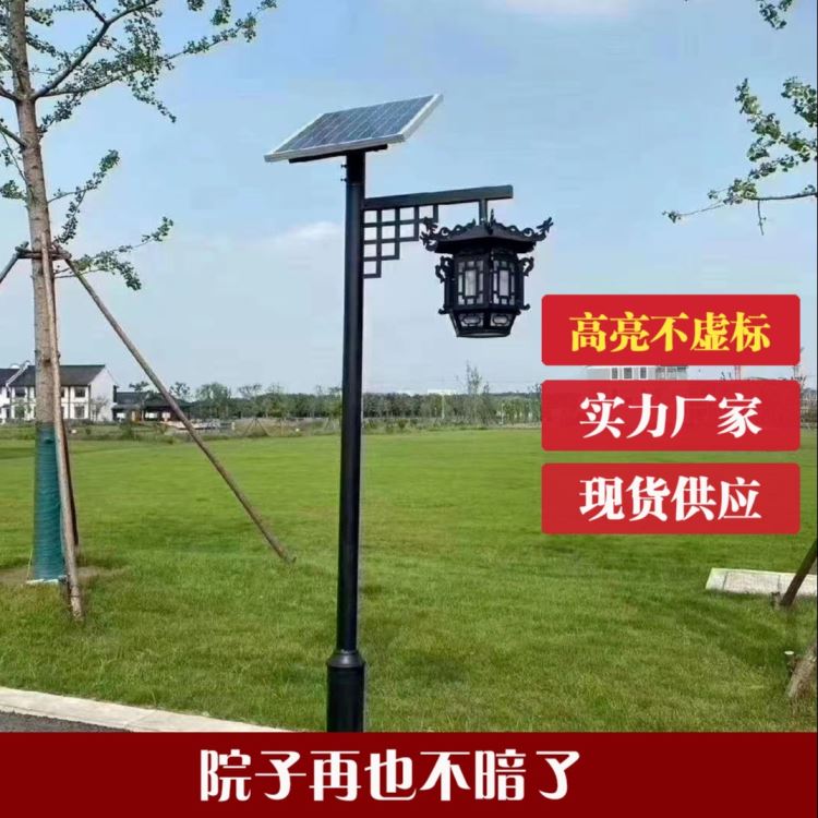小区3.5米庭院灯太阳能中式单头灯笼英谷光电JGD06公园照明可定制_头灯_室内灯具_工业照明_供应_工品联盟网