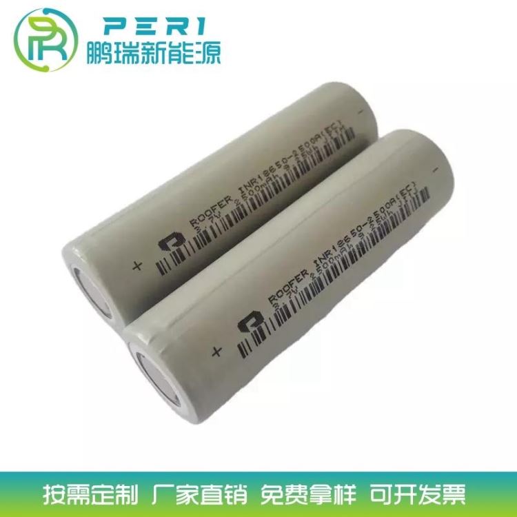 2000mAh3.7V18650电芯定制手电筒小风扇扫地机蓝牙音箱补水仪高容量数码型动力型锂电池