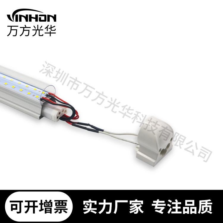 厂家供货t8灯管 1.5m24w高光效双光源一体化支架灯 铝塑厚料黄光led灯管 万方光华日光灯_支架灯_室内灯具_工业照明_供应_工品联盟网
