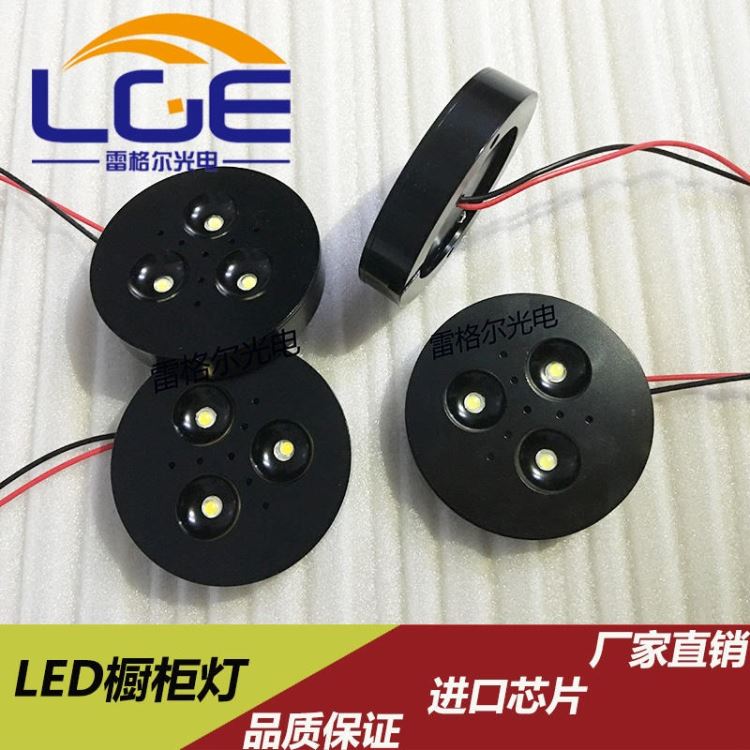 LED射灯3*1W 灯迷你酒柜照明灯 免开孔超薄天花筒灯_筒灯_室内灯具_工业照明_供应_工品联盟网
