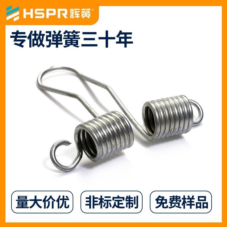 辉簧弹簧厂家批发筒灯扭转弹簧304不锈钢扭转弹簧_筒灯_室内灯具_工业照明_供应_工品联盟网
