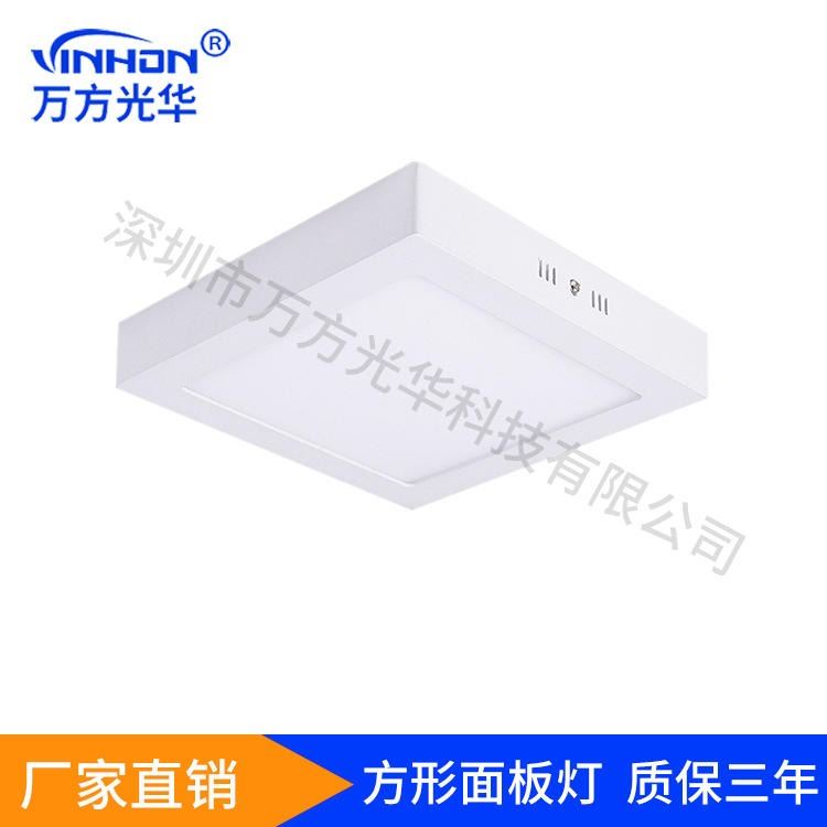 工厂货源led面板灯 6W方形明装面板灯 3.5寸面径120mm 厨房浴室高光效吸顶灯 质保三年_吸顶灯_室内灯具_工业照明_供应_工品联盟网